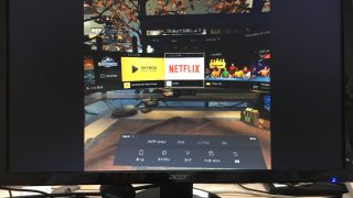 Oculus Quest】ミラーリング機能を使ってスマホやモニターにVR映像を