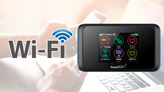 人気商品！】 モバイルwifiルーター