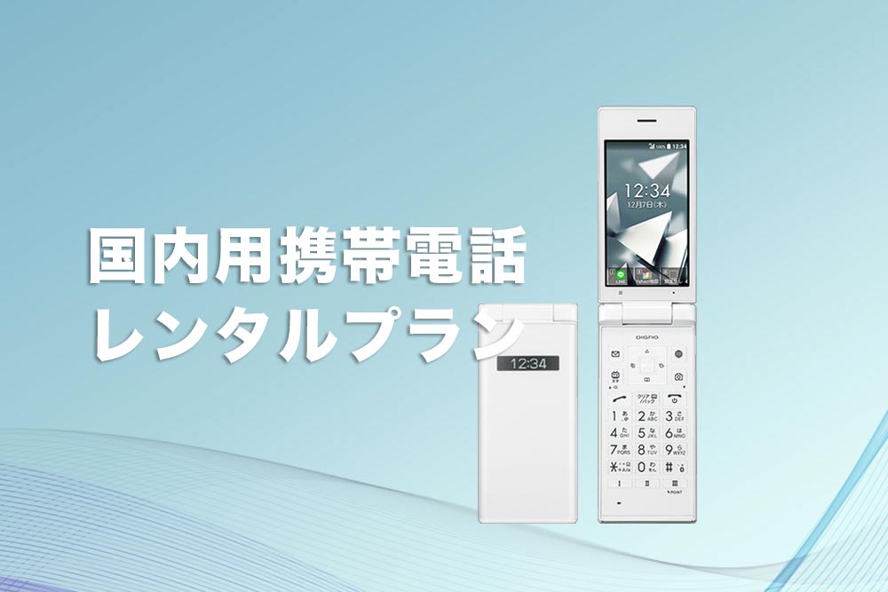 PULSLINE セルフォンリンガ 電話・携帯電話着信通報装置 RF200