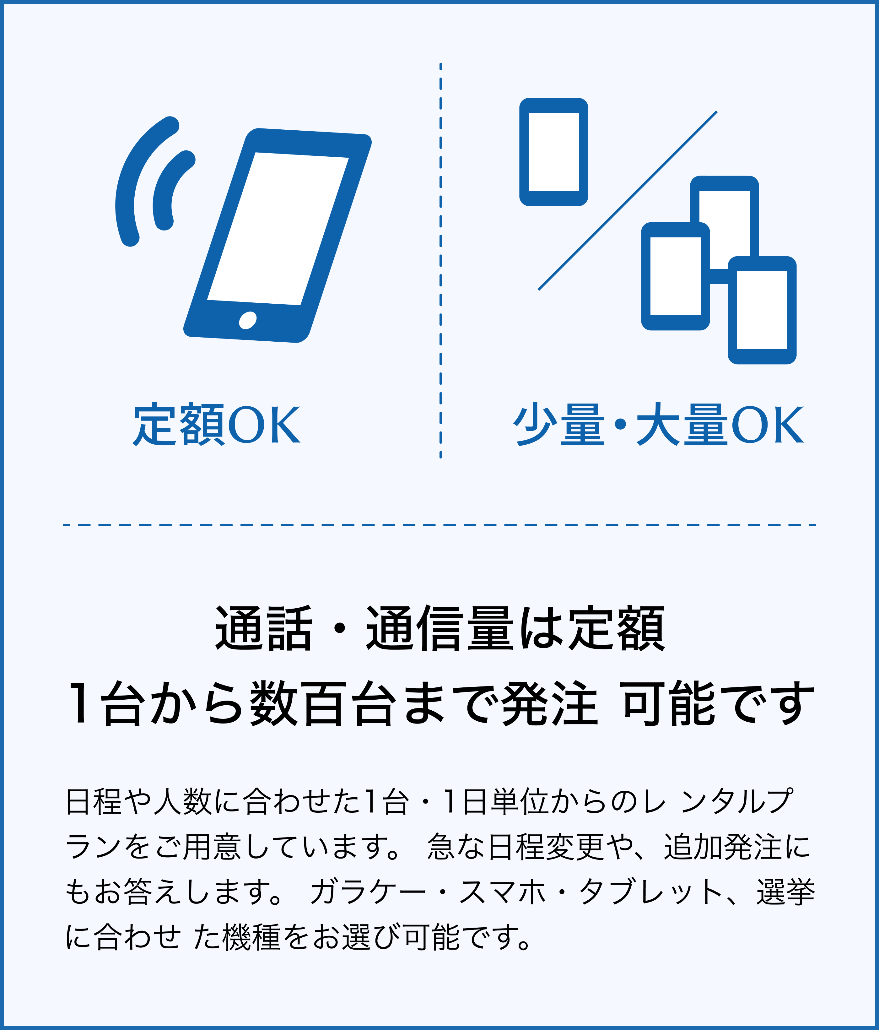 選挙管理委員会様用 短期限定 シンプルプラン