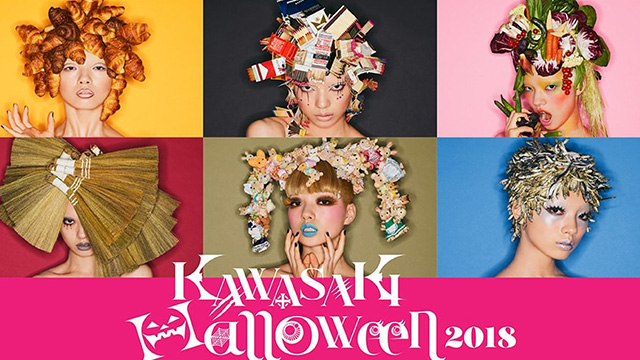 【KAWASAKI Halloween】ポケトークを提供