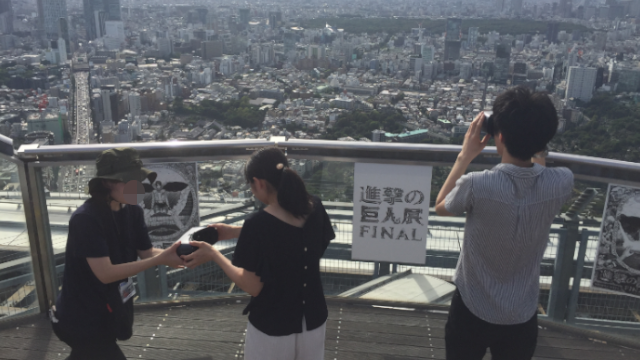 【進撃の巨人展FINAL】ヘリポートでAR体験を提供